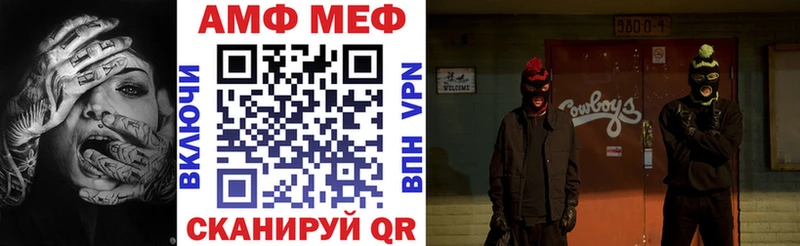 Amphetamine Premium  Купить закладки  Рассказово 