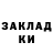 КОКАИН Fish Scale Clark Chapin