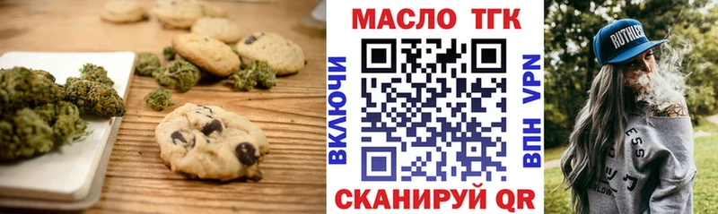 Cannafood конопля  Купить закладки  Рассказово 