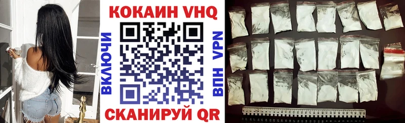 Купить Рассказово COCAIN FishScale