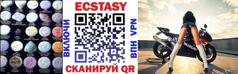 Экстази диски  Купить  Рассказово 