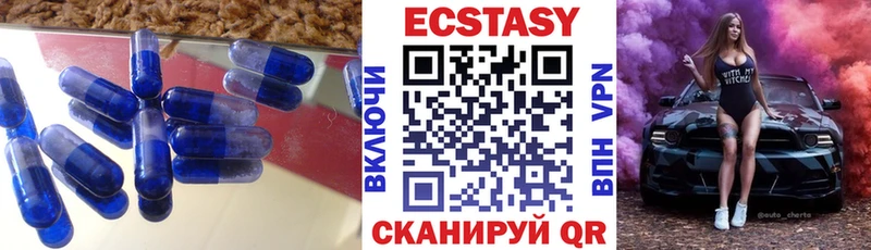 ЭКСТАЗИ 99% Рассказово