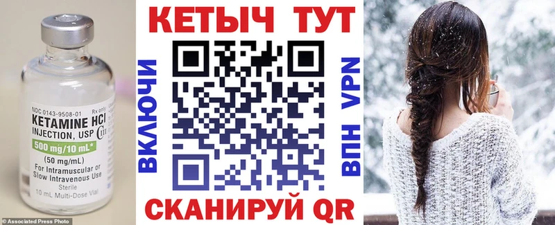 Купить  Рассказово  КЕТАМИН ketamine 