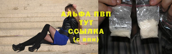бутик Новодвинск