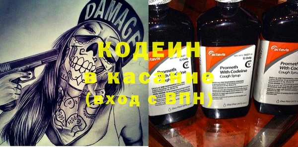 бутик Новодвинск