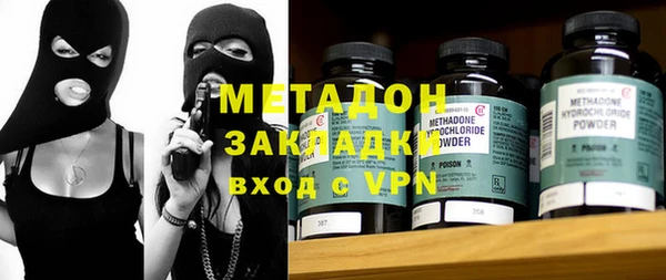 соль курить ск Новозыбков