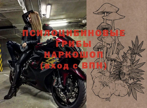 бутик Новодвинск
