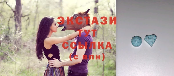 бутик Новодвинск