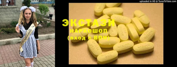 гидропоника Новокубанск