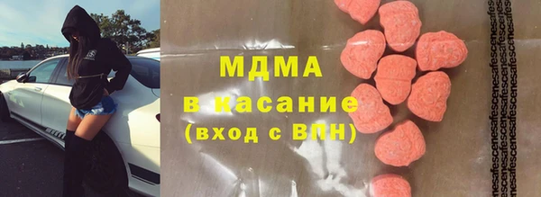 бутик Новодвинск
