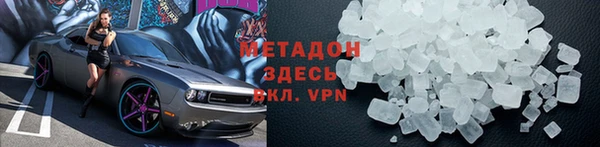бутик Новодвинск