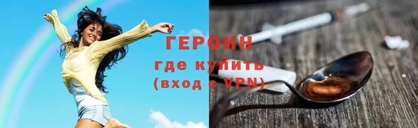 соль курить ск Новозыбков