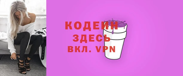 соль курить ск Новозыбков