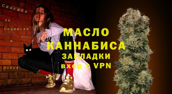 соль курить ск Новозыбков