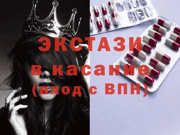соль курить ск Новозыбков