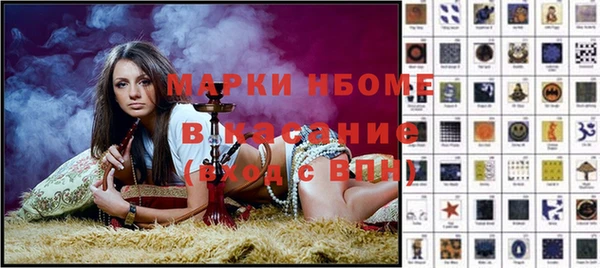 бутик Новодвинск