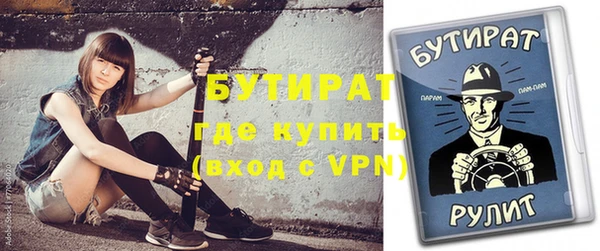 бутик Новодвинск