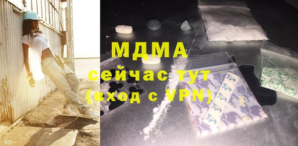 бутик Новодвинск
