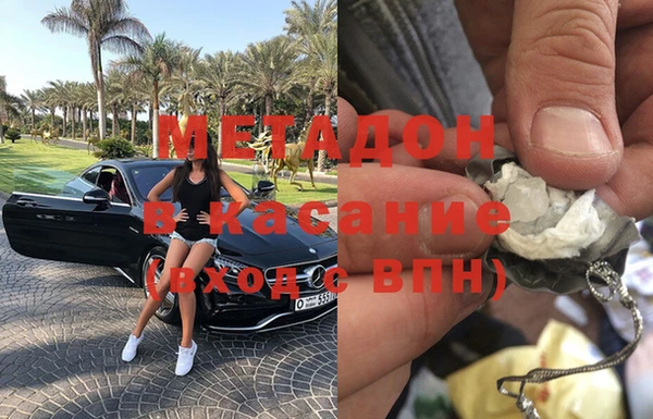 бутик Новодвинск