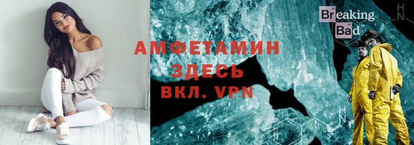 соль курить ск Новозыбков