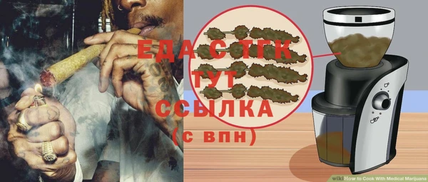 соль курить ск Новозыбков