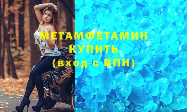 бутик Новодвинск