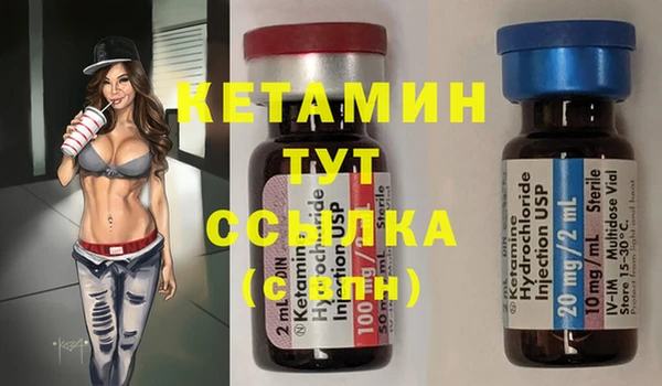 бутик Новодвинск