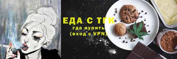 соль курить ск Новозыбков
