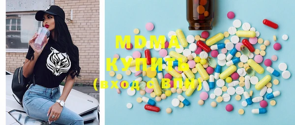 соль курить ск Новозыбков