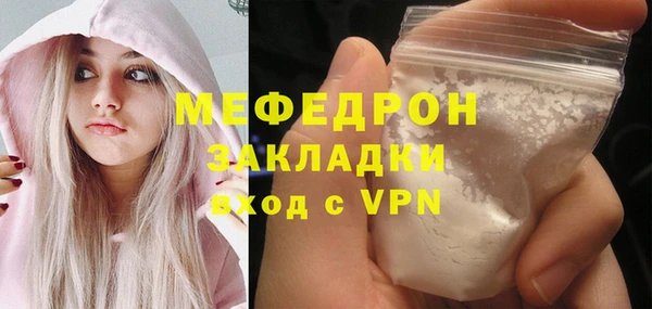 соль курить ск Новозыбков