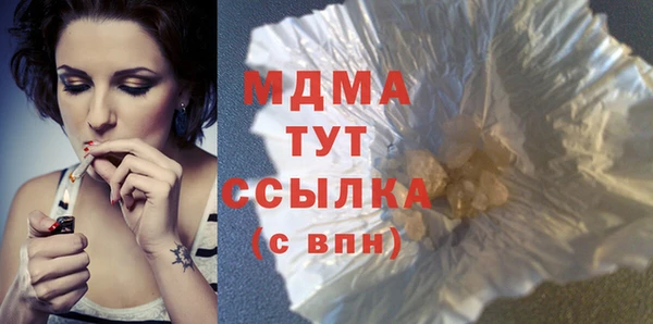 бутик Новодвинск