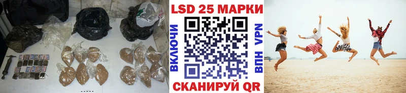 Лсд 25 экстази кислота  Купить закладки  Рассказово 
