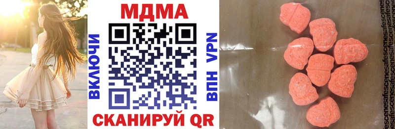 Купить где  Рассказово  МДМА кристаллы 