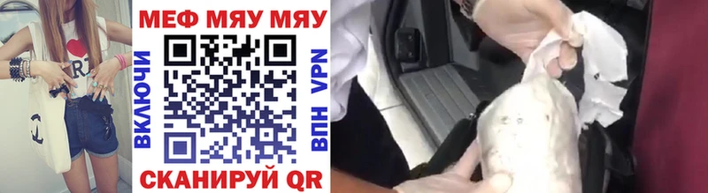 Купить закладки  Рассказово  Меф мука 